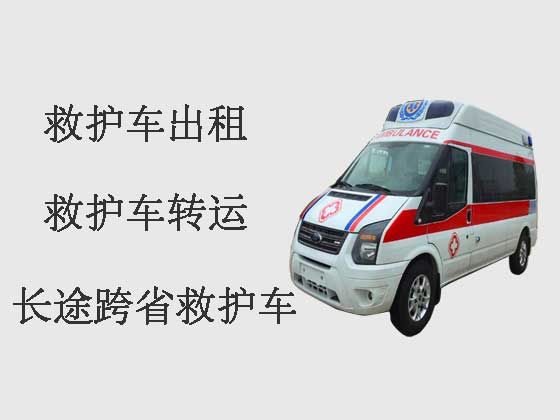 滁州救护车出租长途跨省转运